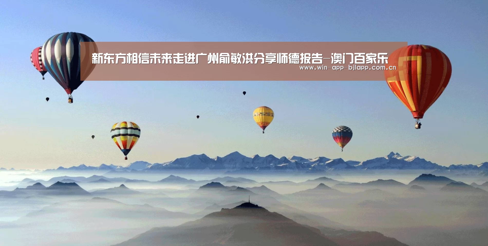 百家乐在线